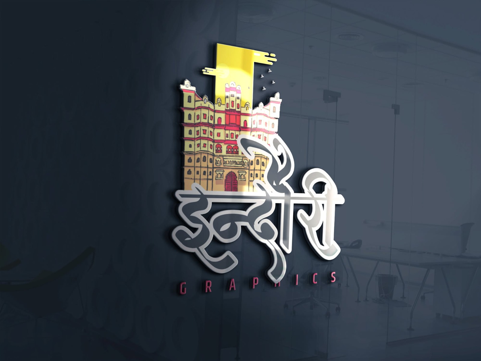 Indori Graphics brand identity